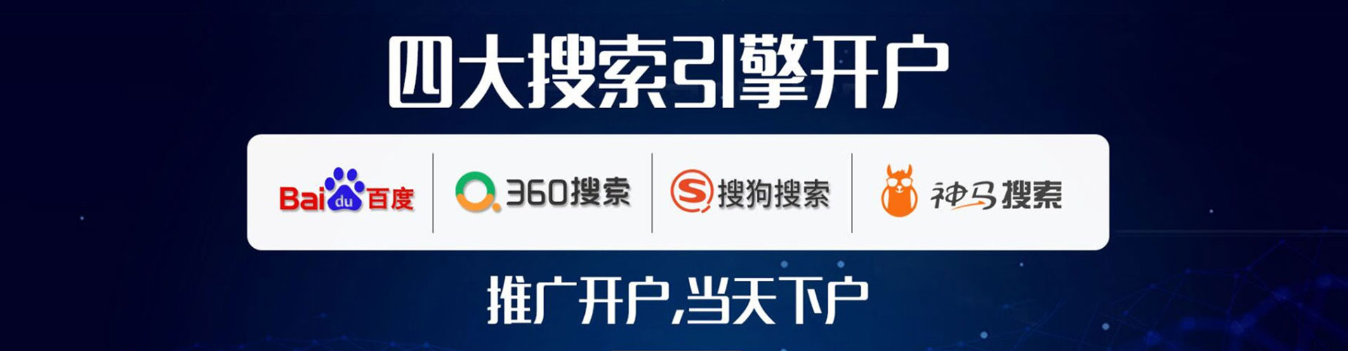 阜宁信息流代理