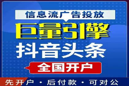 百度推广实操指南：从入门到精通