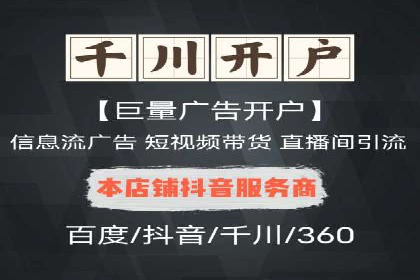SEM服务托管助力教育行业广告投放优化