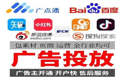 返点政策深度解析，助力信息流广告开户