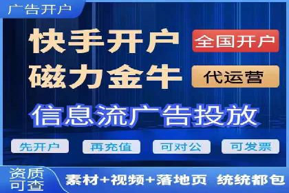 成功案例解析：sem竞价代运营如何助力企业增长